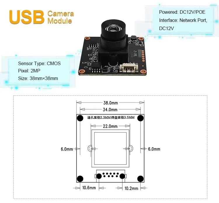 2MP FHD CMOS Sensor Cost-Effective Low-Light IP Camera Module factory